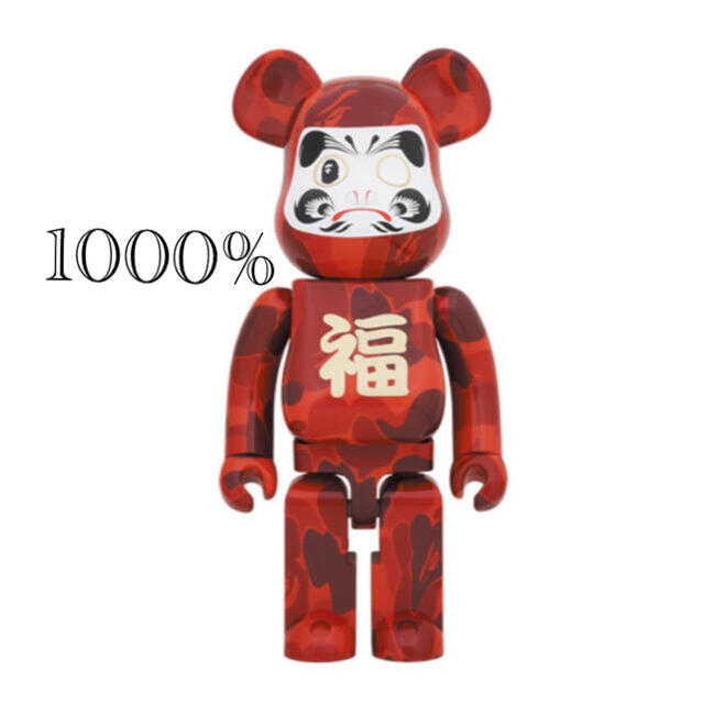 おもちゃBE@RBRICK BAPE®️ 達磨 1000%