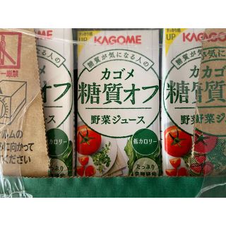 カゴメ(KAGOME)のKAGOME 野菜ジュース 糖質オフ  23本入(その他)