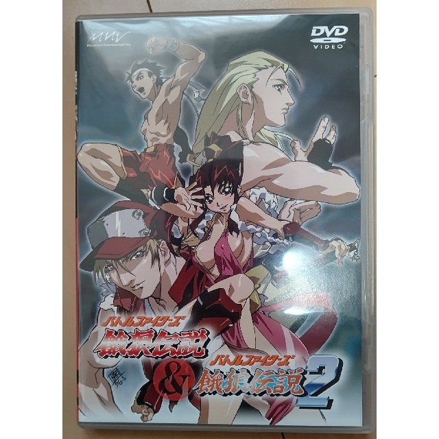 DVD　餓狼伝説