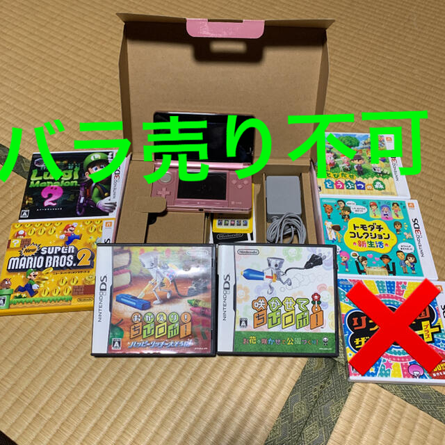 ニンテンドー3DS ミスティピンク本体