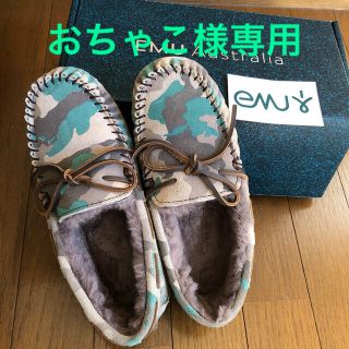 エミュー(EMU)の【美品】emu カモフラ モカシン 23cm(スリッポン/モカシン)