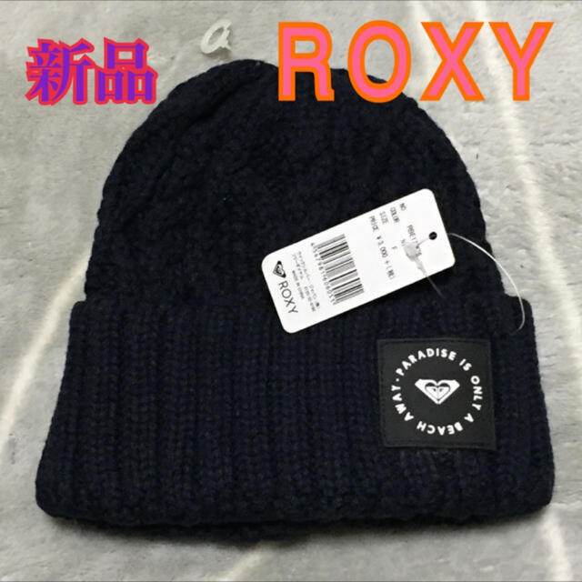 ROXY ロキシー ニット帽 - スキー・スノーボードアクセサリー