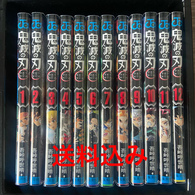 鬼滅の刃 全巻23巻+外伝 - 全巻セット
