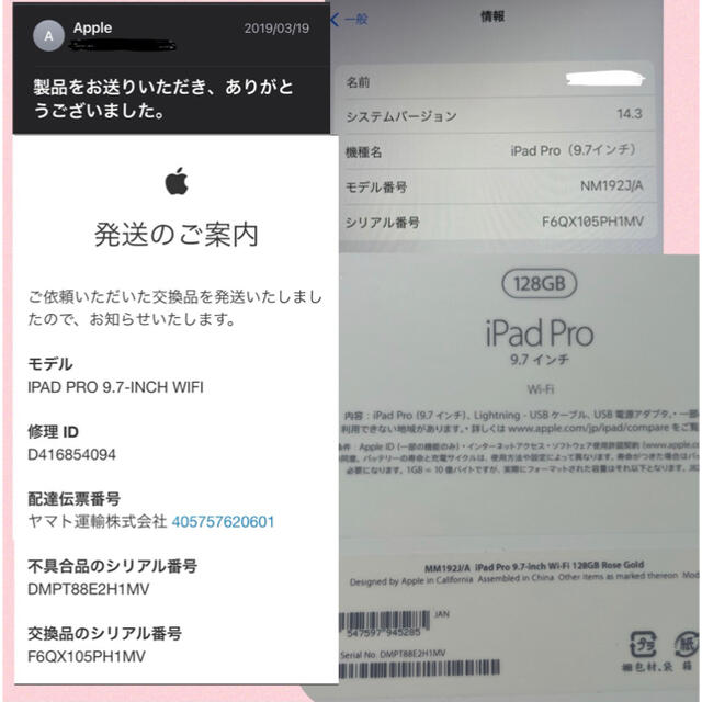 iPad Pro9.7 Wi-Fiモデル　128GB ピンクゴールド　美品 3