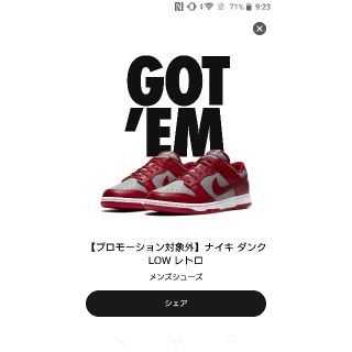 ナイキ(NIKE)のナイキ ダンク ロー レトロ ミディアム グレイ(スニーカー)