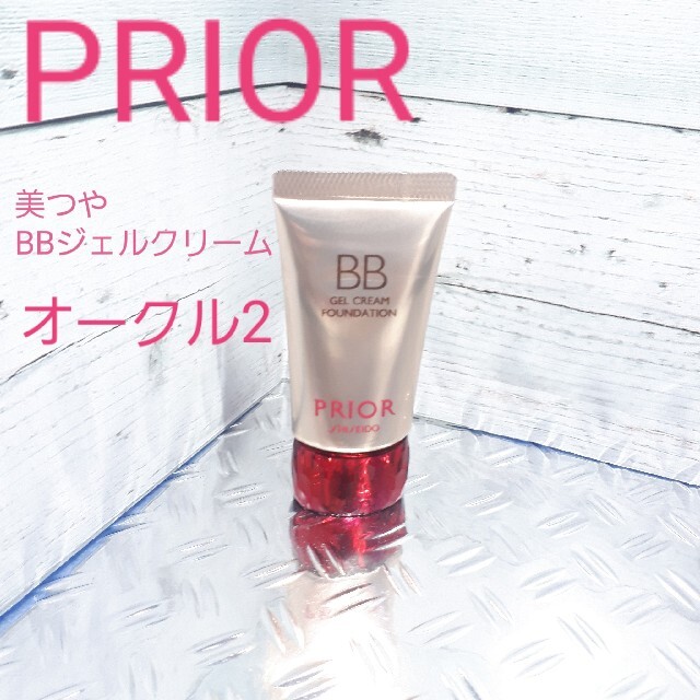 PRIOR(プリオール)のえり様専用PRIOR美つやBBジェルクリーム/ファンデーション コスメ/美容のベースメイク/化粧品(ファンデーション)の商品写真