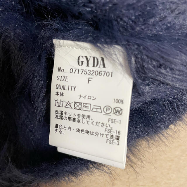 GYDA(ジェイダ)のGYDA シャギービスチェ レディースのトップス(キャミソール)の商品写真