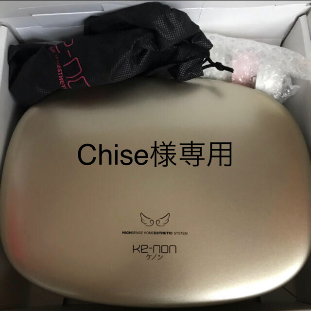 Kaenon - 脱毛器ケノンVer.6.3 カラー:シャンパンゴールド の通販 by