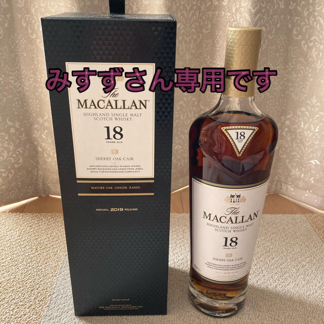 高級百貨店 マッカラン 18年 未開封 presencia.nepm.org