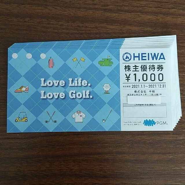 2020最新型 高品質 HEIWA 株主優待券 31枚 - crumiller.com