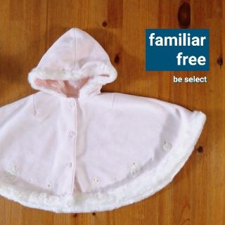 ファミリア(familiar)の[familiar/80]ファミリアうさぎちゃんらフェイクファーポンチョケープ(カーディガン/ボレロ)