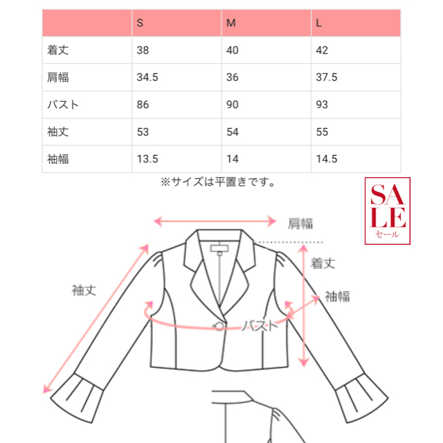 スウィートマミー　ボレロジャケット キッズ/ベビー/マタニティのマタニティ(マタニティウェア)の商品写真