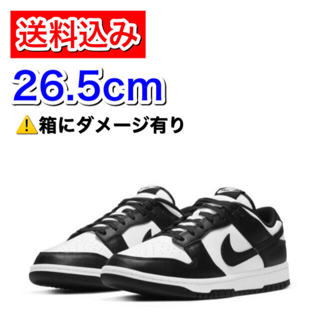 NIKE DUNK LOW white black 26.5cmスニーカー