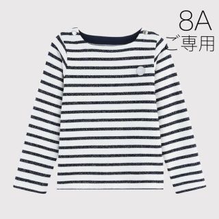 プチバトー(PETIT BATEAU)の＊ご専用＊新品未使用 プチバトー ラメ入り マリニエール プルオーバー 8ans(Tシャツ/カットソー)