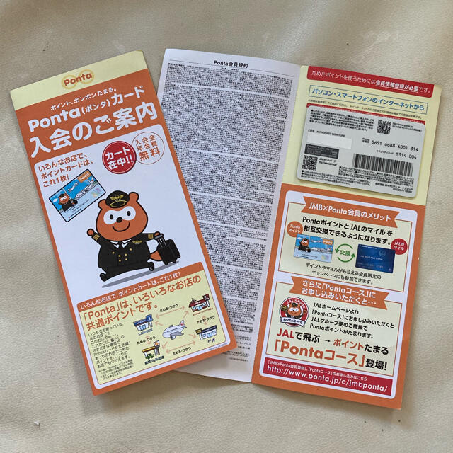 Jal 日本航空 Jal ステッカー 絵はがき カード セットの通販 By プリ S Shop ジャル ニホンコウクウ ならラクマ Jal 日本航空 Jal ステッカー 絵はがき カード セットの通販 By プリ S Shop ジャル ニホンコウクウ ならラクマ
