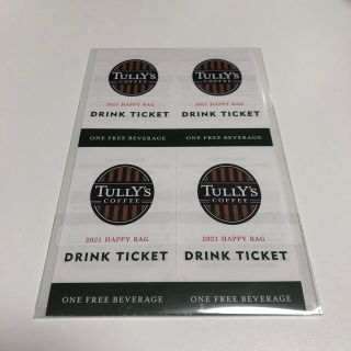 タリーズコーヒー(TULLY'S COFFEE)のタリーズ♡ドリンクチケット　5枚セット(フード/ドリンク券)