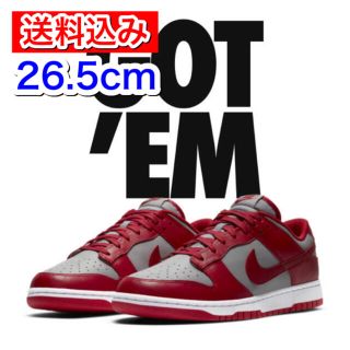 ナイキ(NIKE)のNIKE DUNK LOW medium grey 26.5cm(スニーカー)