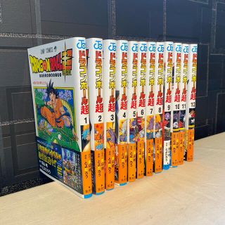 ドラゴンボール(ドラゴンボール)のドラゴンボール超　1-12巻(少年漫画)