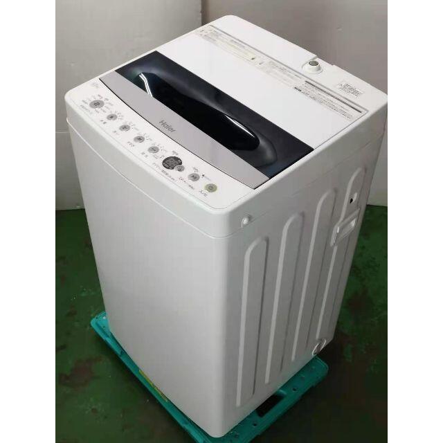 地域限定送料無料 ハイアール 2019年 4.5KG洗濯機 2101071228 【予約 