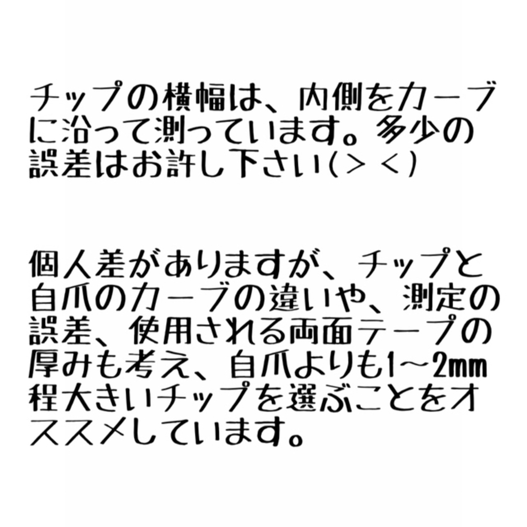No1* ネイルチップ☆  コーラルピンク コスメ/美容のネイル(つけ爪/ネイルチップ)の商品写真