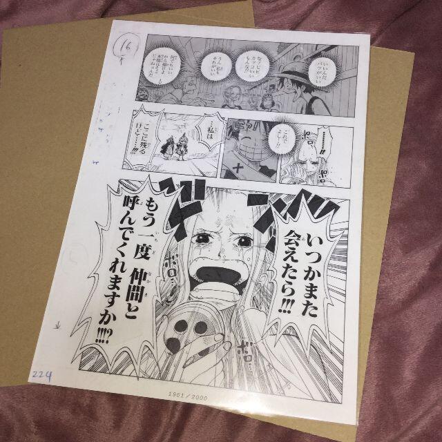 ONEPIECE 2億冊キャンペーン ビブルの秘宝 複製原稿 ONEPIECE 2億冊キャンペーン ビブルの秘宝 複製原稿