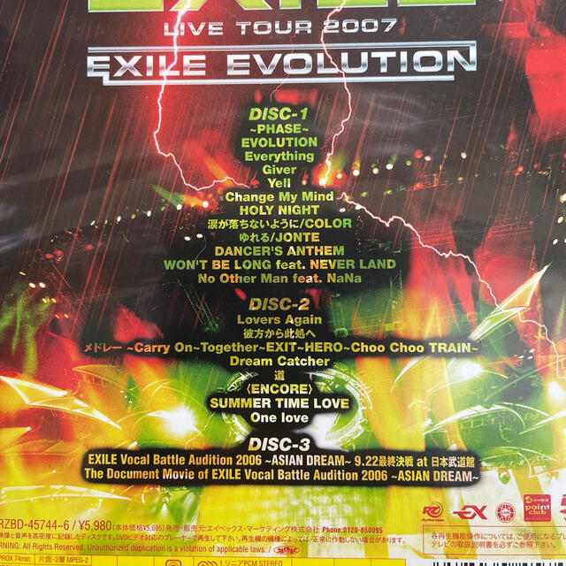 EXILE - EXILE LIVE TOUR 2007 EXILE EVOLUTION（3枚組の通販 by ...