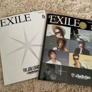 サンダイメジェイソウルブラザーズ(三代目 J Soul Brothers)の月刊 EXILE 2015年 07月号／2016年 05月号(音楽/芸能)