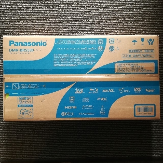 おまけつき　Panasonic　DMR-BRS530 ブルーレイレコーダー