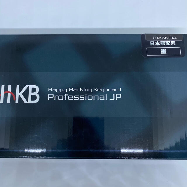 富士通(フジツウ)のHHKB Professional JP 日本語配列/墨 PD-KB420B-A スマホ/家電/カメラのPC/タブレット(PC周辺機器)の商品写真