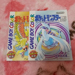 ゲームボーイ(ゲームボーイ)の[kh様専用 金のみ]ポケットモンスター金銀の説明書 GAMEBOY COLOR(その他)