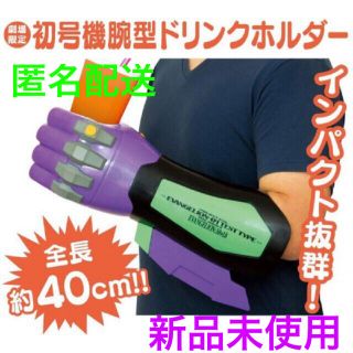 【新品・未使用】エヴァンゲリオン　初号機ドリンクホルダー(キャラクターグッズ)