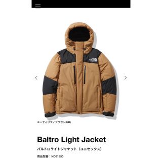 ザノースフェイス(THE NORTH FACE)のBaltro Light Jacket UB XSサイズ(ダウンジャケット)