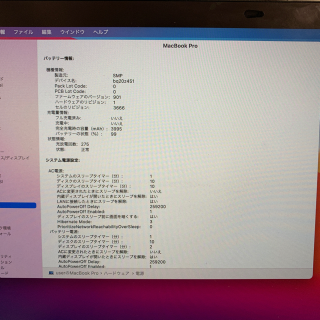 Macbook Pro 2016 13インチ スペースグレイ USキーボード 2