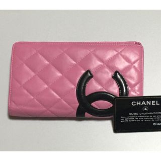 シャネル(CHANEL)のCHANEL カンボンライン 長財布 マトラッセ(財布)