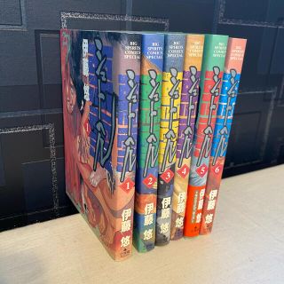 ショウガクカン(小学館)のシュトヘル　1-6巻(青年漫画)