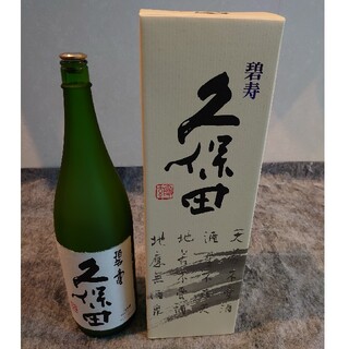 久保田 萬寿 1800ml 空き瓶 空き箱(その他)