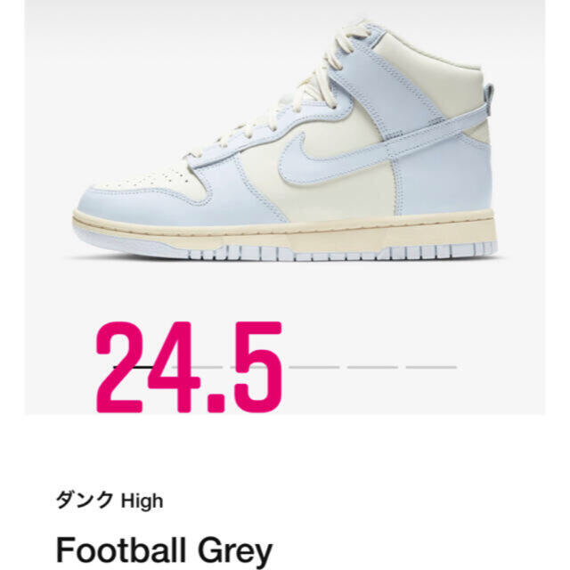 NIKE(ナイキ)のNike Dunk High Sail Football Grey Womens メンズの靴/シューズ(スニーカー)の商品写真