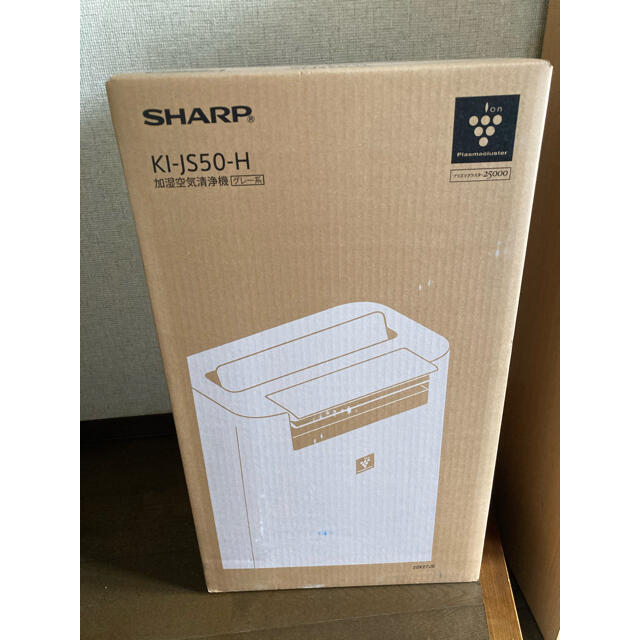 SHARP(シャープ)のKI-JS50-H  グレー 新品未開封 スマホ/家電/カメラの生活家電(空気清浄器)の商品写真