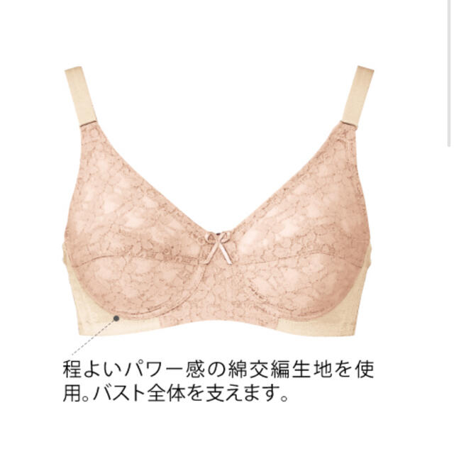 ♡新品未開封！♡シャルレ♡ノンワイヤーブラジャー♡A85♡2枚セット♡