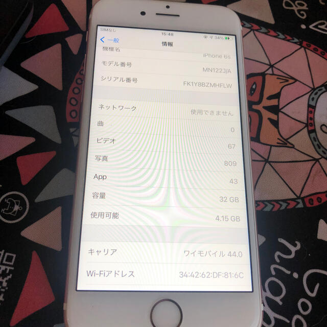 iPhone6s 32g SIMフリー