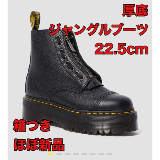 レディースマーチン SINCLAIR ジャングル ブーツ　Dr.Martens