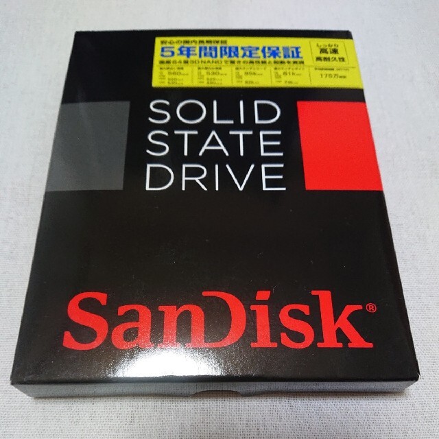 SanDisk SSD 512GB X600 2.5inch　送料無料