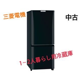 ミツビシデンキ(三菱電機)の三菱電機2ドア冷蔵庫[値下げ中](冷蔵庫)