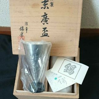 錫半 酒器 末廣盃(食器)