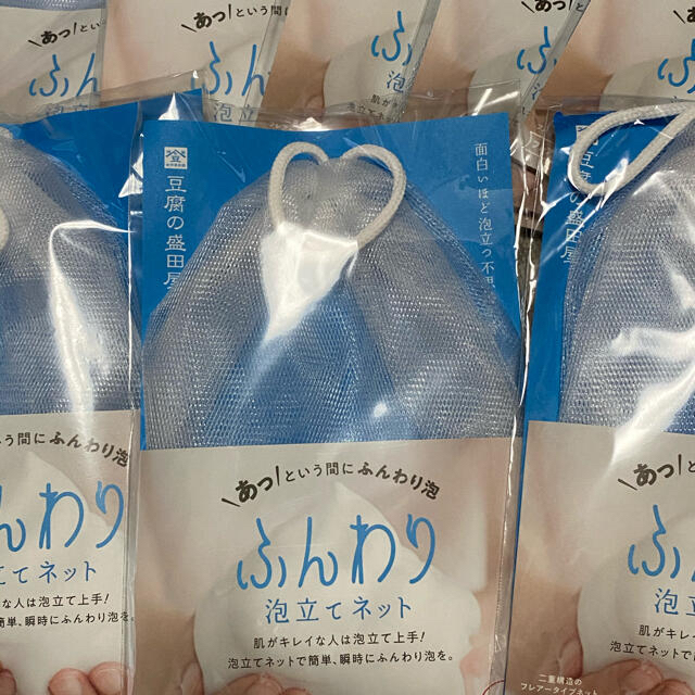 泡立てネット　豆腐の盛田屋　10個　 コスメ/美容のスキンケア/基礎化粧品(洗顔ネット/泡立て小物)の商品写真