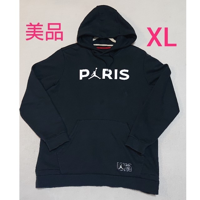 ★美品★JORDAN パリサンジェルマン PSG×ジョーダン パーカーXL