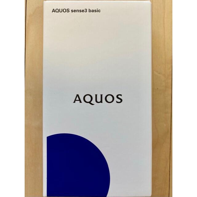 AQUOS - 未開封 AQUOS sense3 basic SHV48 シルバー