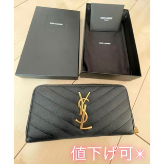 サンローラン(Saint Laurent)の値下げ可★ YSL 財布(財布)