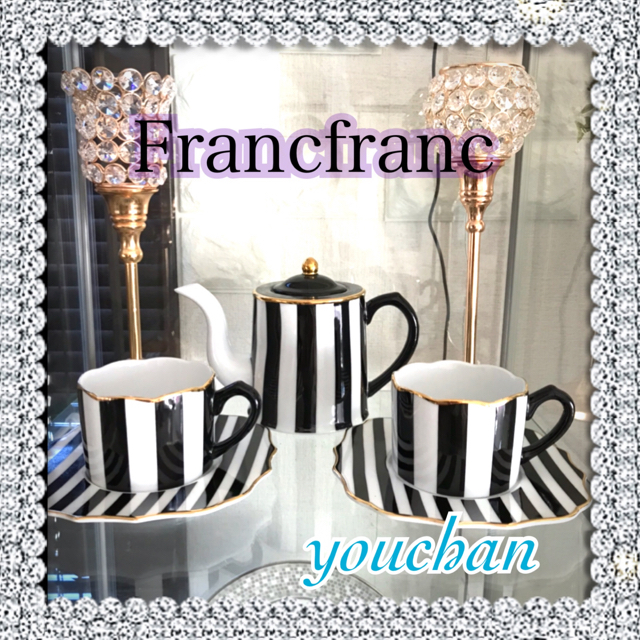 Francfranc(フランフラン)のFrancfranc アドーム　ティーセット❣️定価¥5500 インテリア/住まい/日用品のキッチン/食器(食器)の商品写真