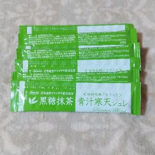 ハピネス(Happiness)のKowa 黒糖抹茶青汁寒天ジュレ(青汁/ケール加工食品)